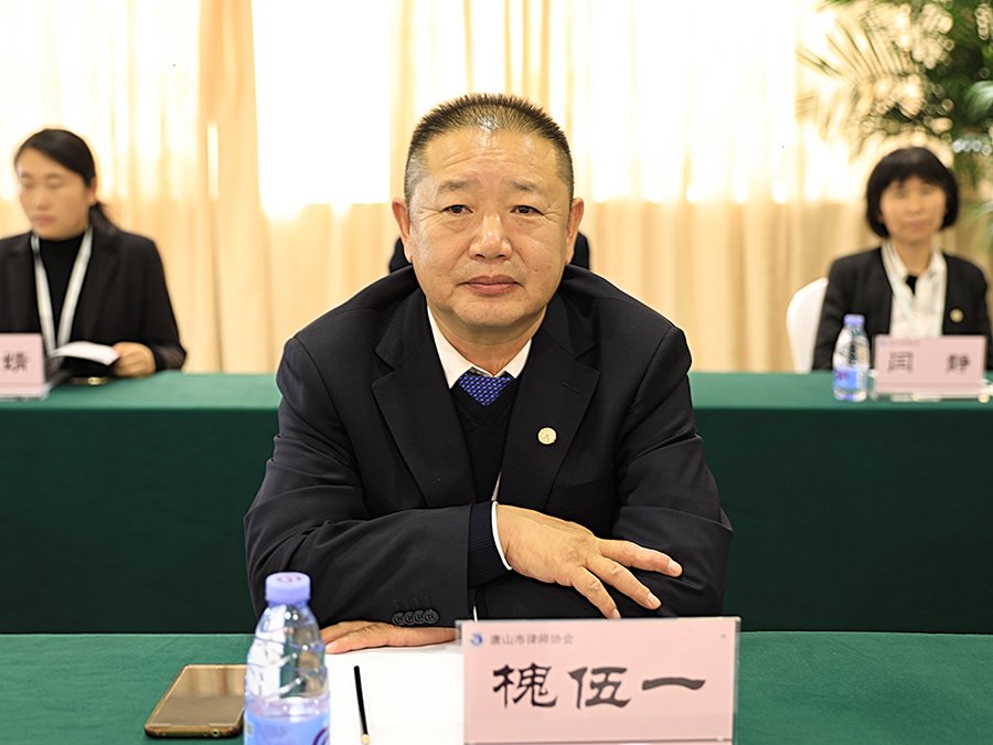 5、槐伍一.jpg