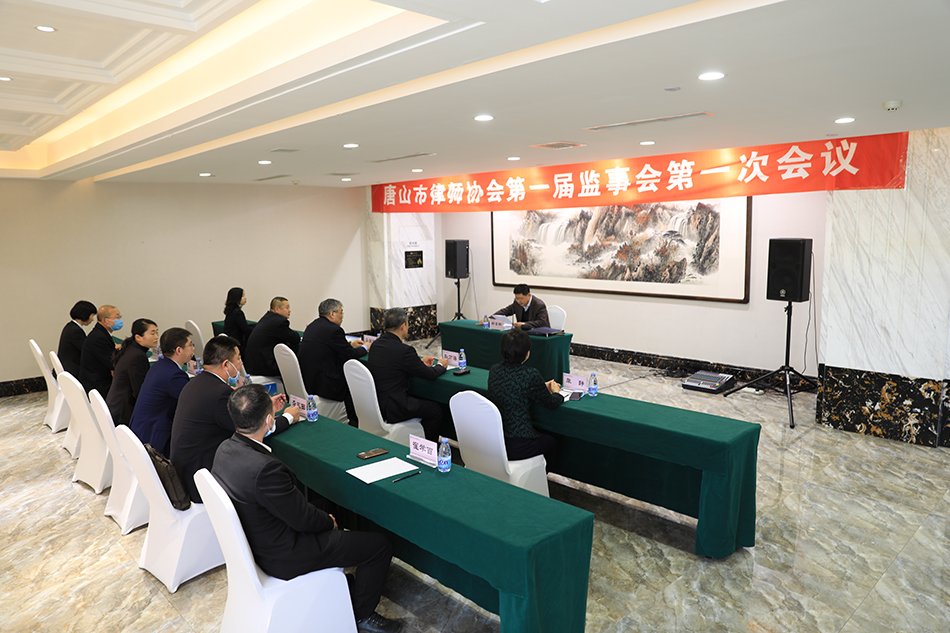 16监事会照片.jpg