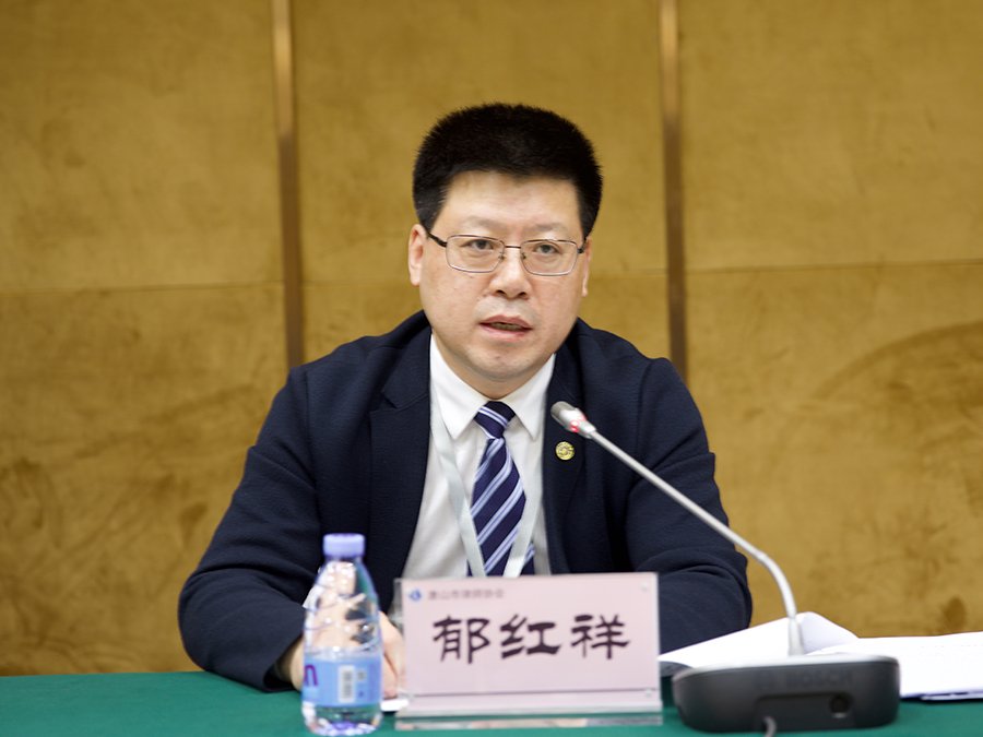 6、郁会长常务理事.jpg