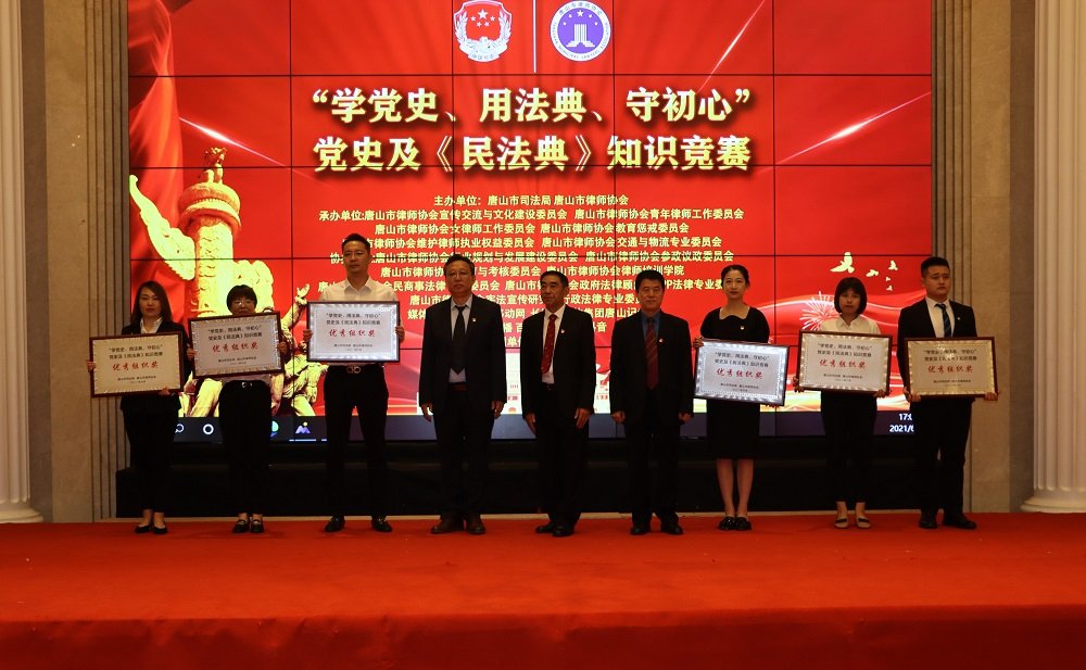 优秀组织奖1.JPG