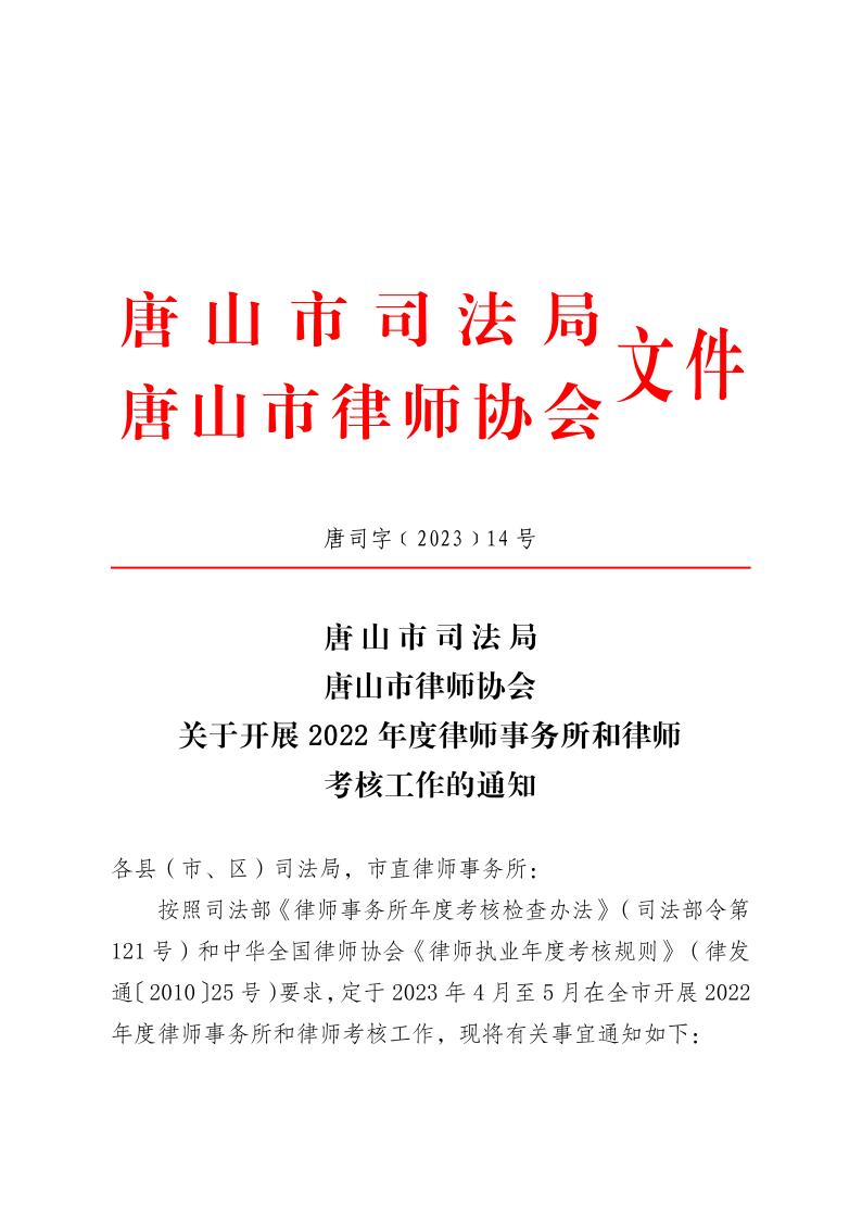 孙婧