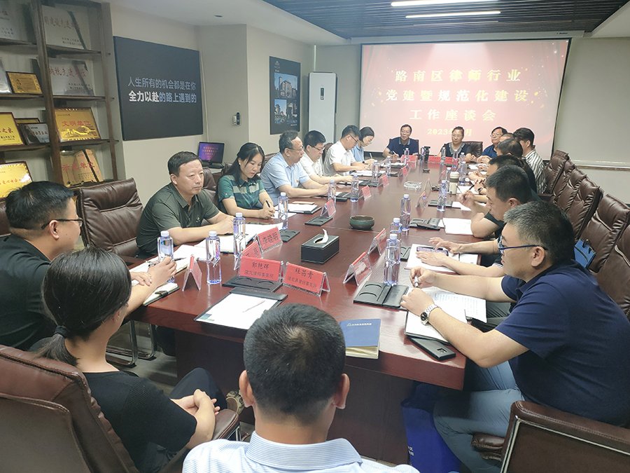 微信图片_20230804165647.jpg