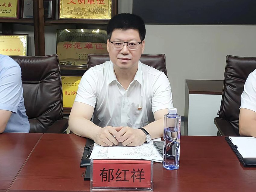 微信图片_20230804165639.jpg
