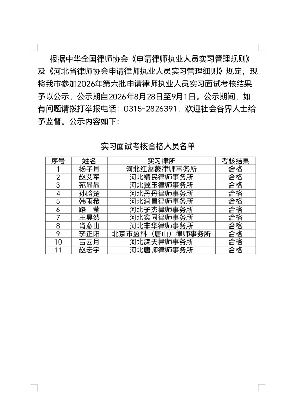 微信图片_20260828222143.jpg