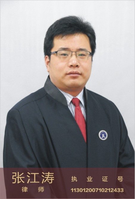 张江涛