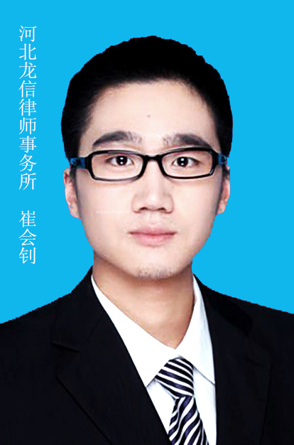 崔会钊
