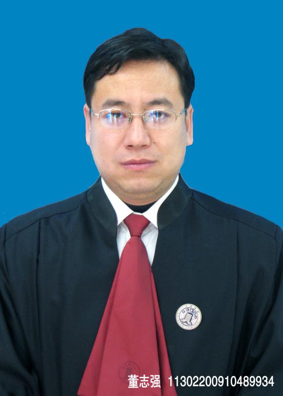 董志强