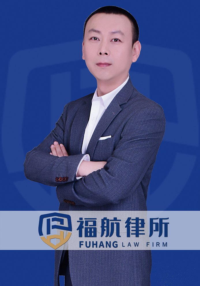 李宏伟