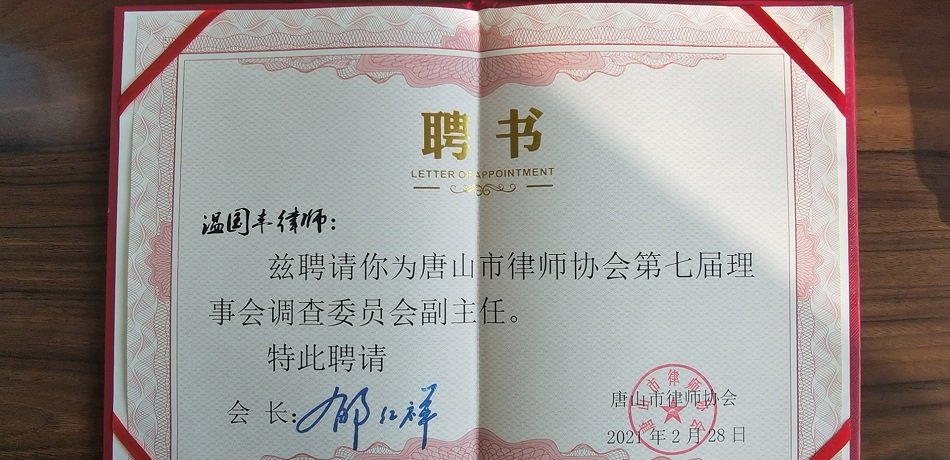 微信图片_20211027151704.jpg