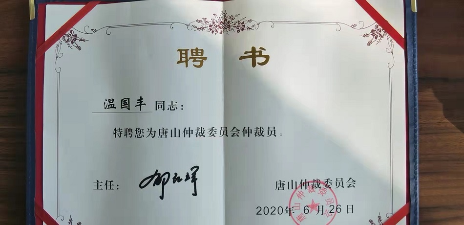 微信图片_20211027151607.jpg