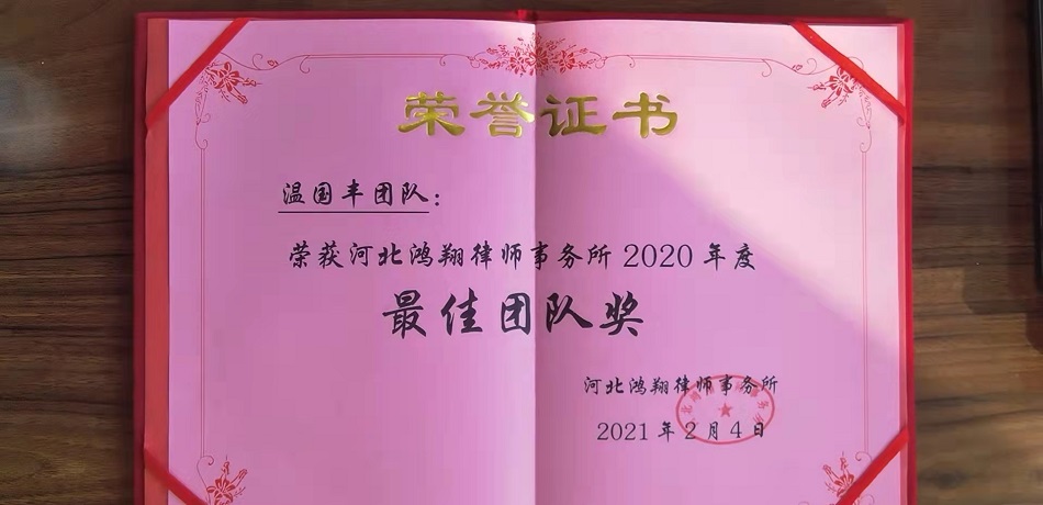 微信图片_20211027151548.jpg