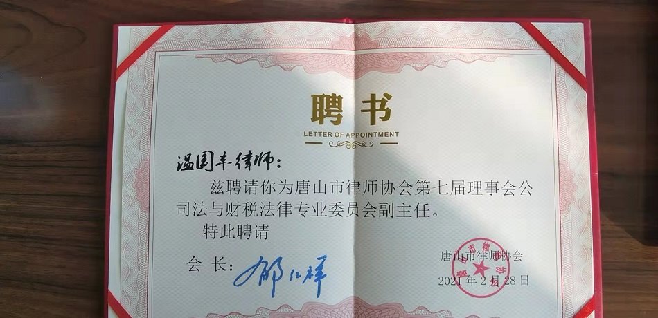 微信图片_20211027151557.jpg