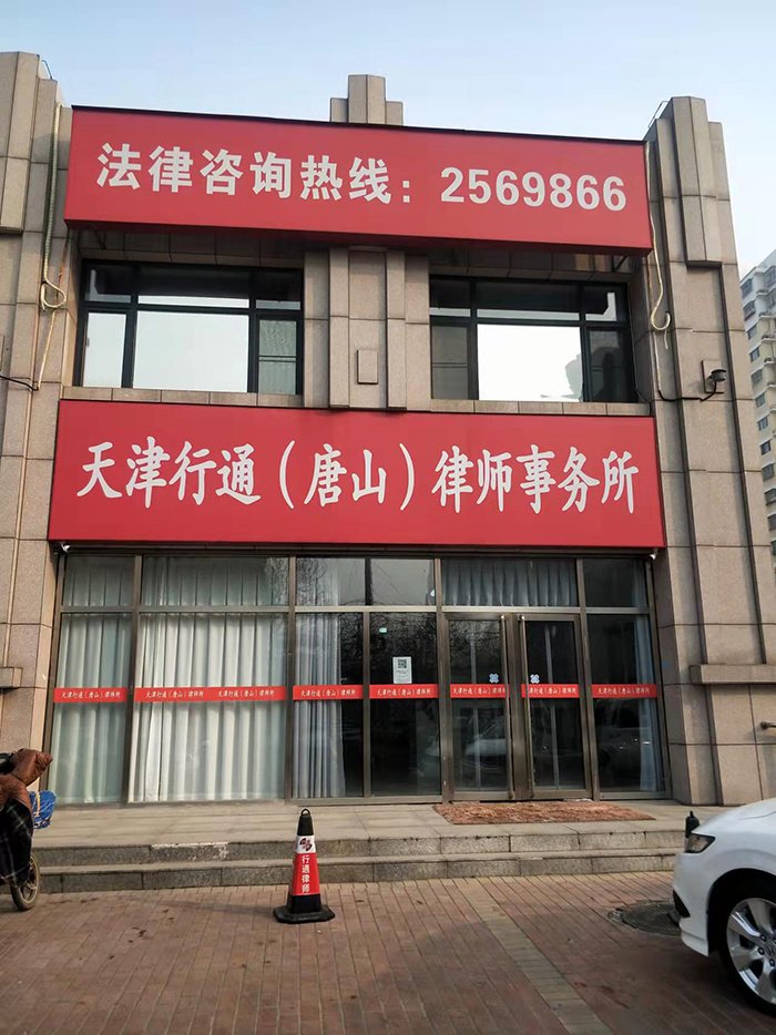 微信图片_20220112104719.jpg