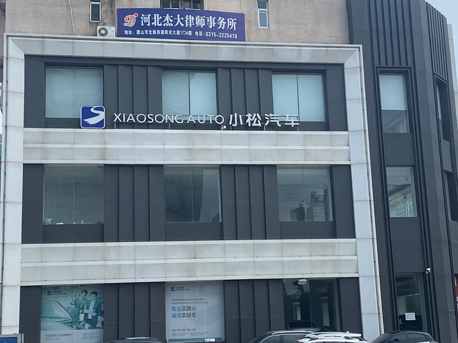 图片4.jpg