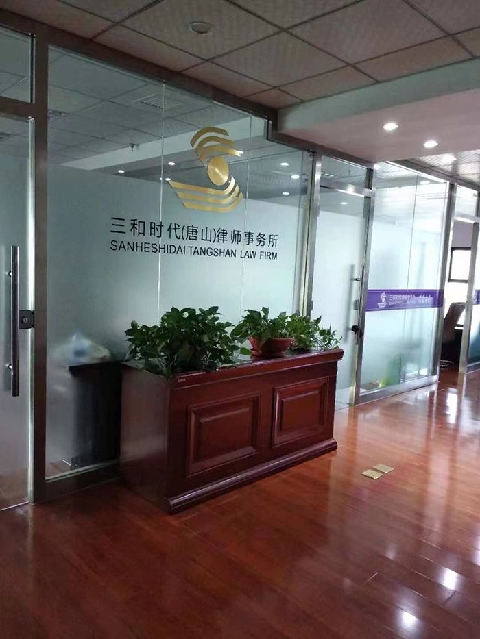 律所照片.jpg