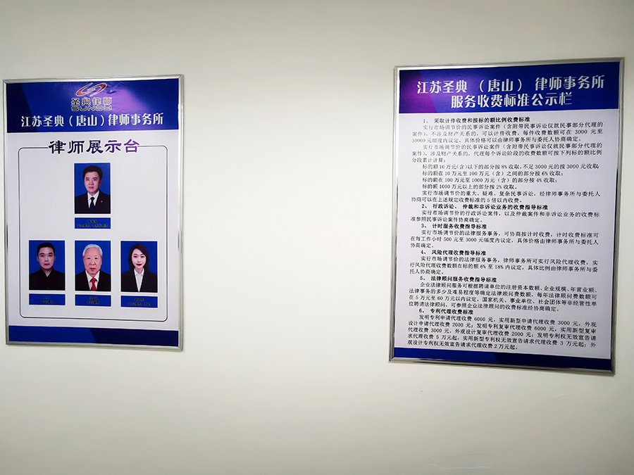 律所照片3.jpg