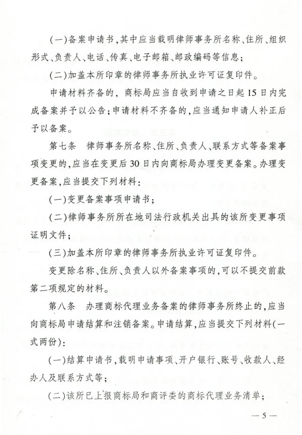 0e83fed9b677aa7ca313f9e813f5e076.jpg